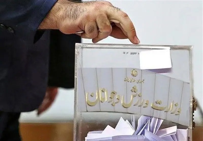 ابطال سریالی انتخابات فدراسیون‌ها؛ کمیسیون تطبیق یا اعمال سلیقه؟