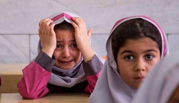 ترس از ناشناخته‌ها در مدرسه