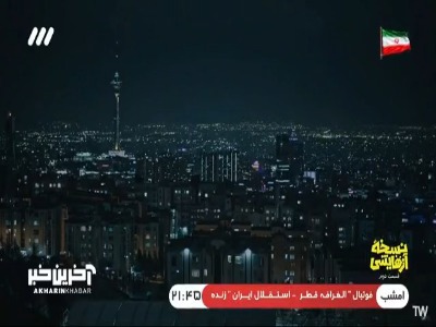 خواستگار من فکر بفهمه داداش من رفته خونه مردمو دید بزنه چی فکر میکنه