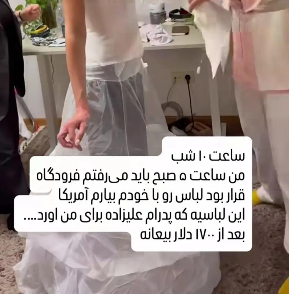 آریا بانو