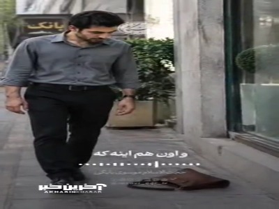 ما یک وسیله‌ای رو پیدا کردیم وظیفه‌مون در برابر این مال پیدا شده چیه؟