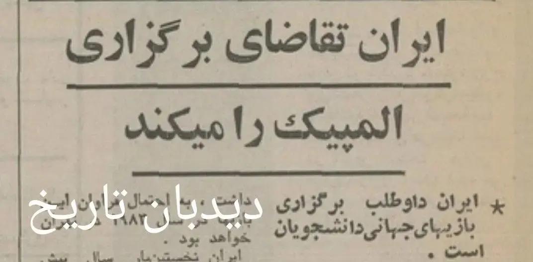 آریا بانو