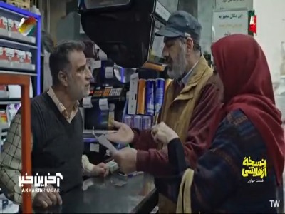 این یک استشاد محلیه، میخوایم به صاحبخونموم بگیم همه همسایه ها ازما راضین