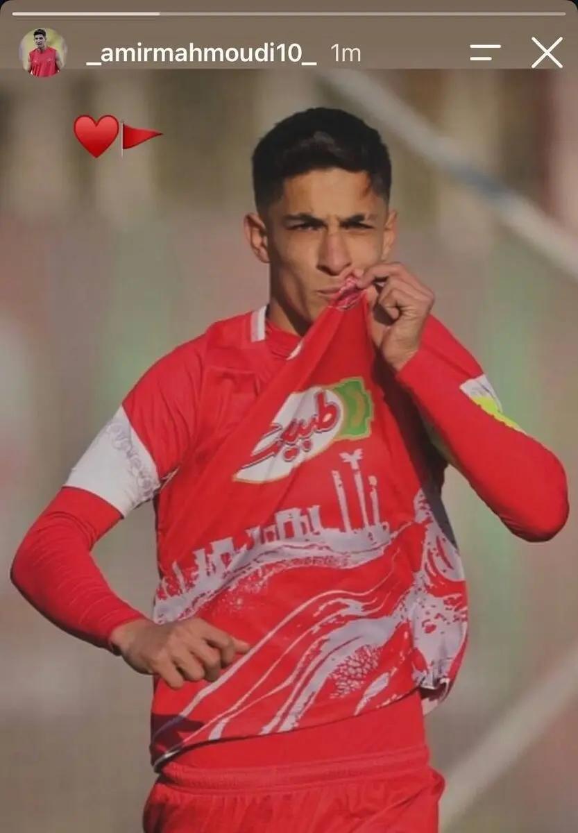 آریا بانو