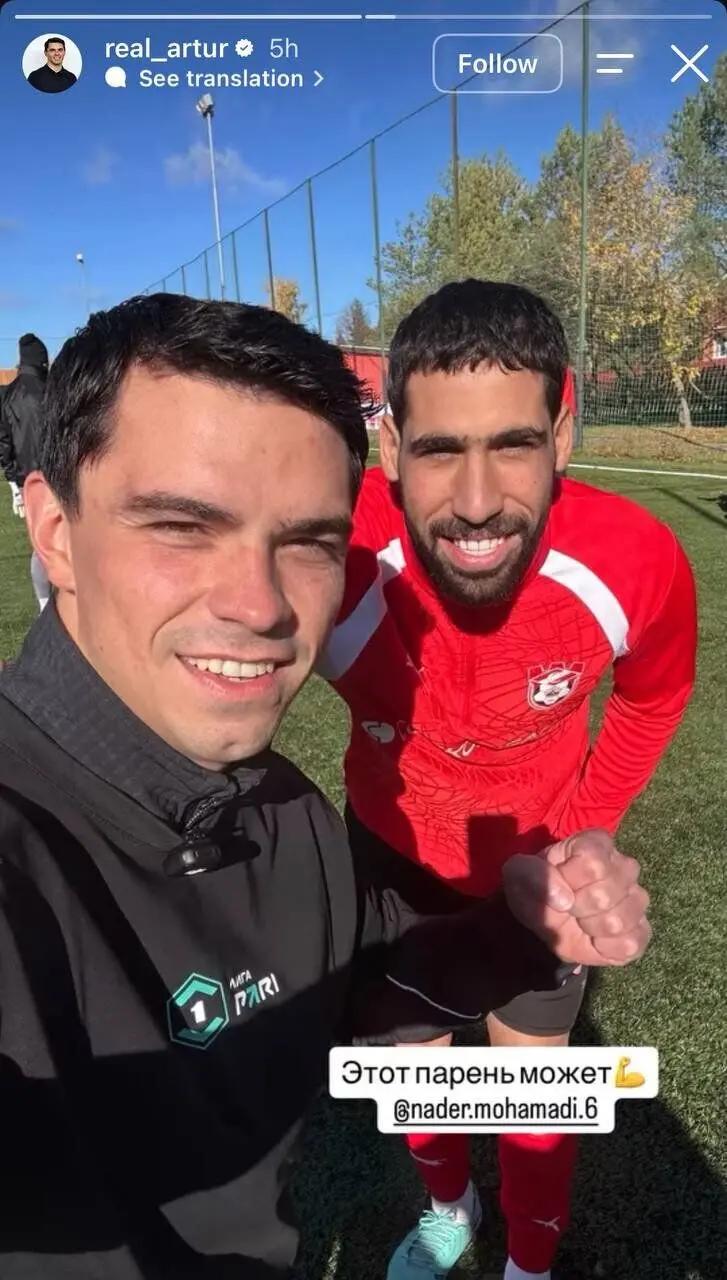 آریا بانو