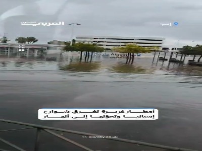 سیل‌، خیابان‌های اسپانیا را به رودخانه‌ خروشان تبدیل کرد