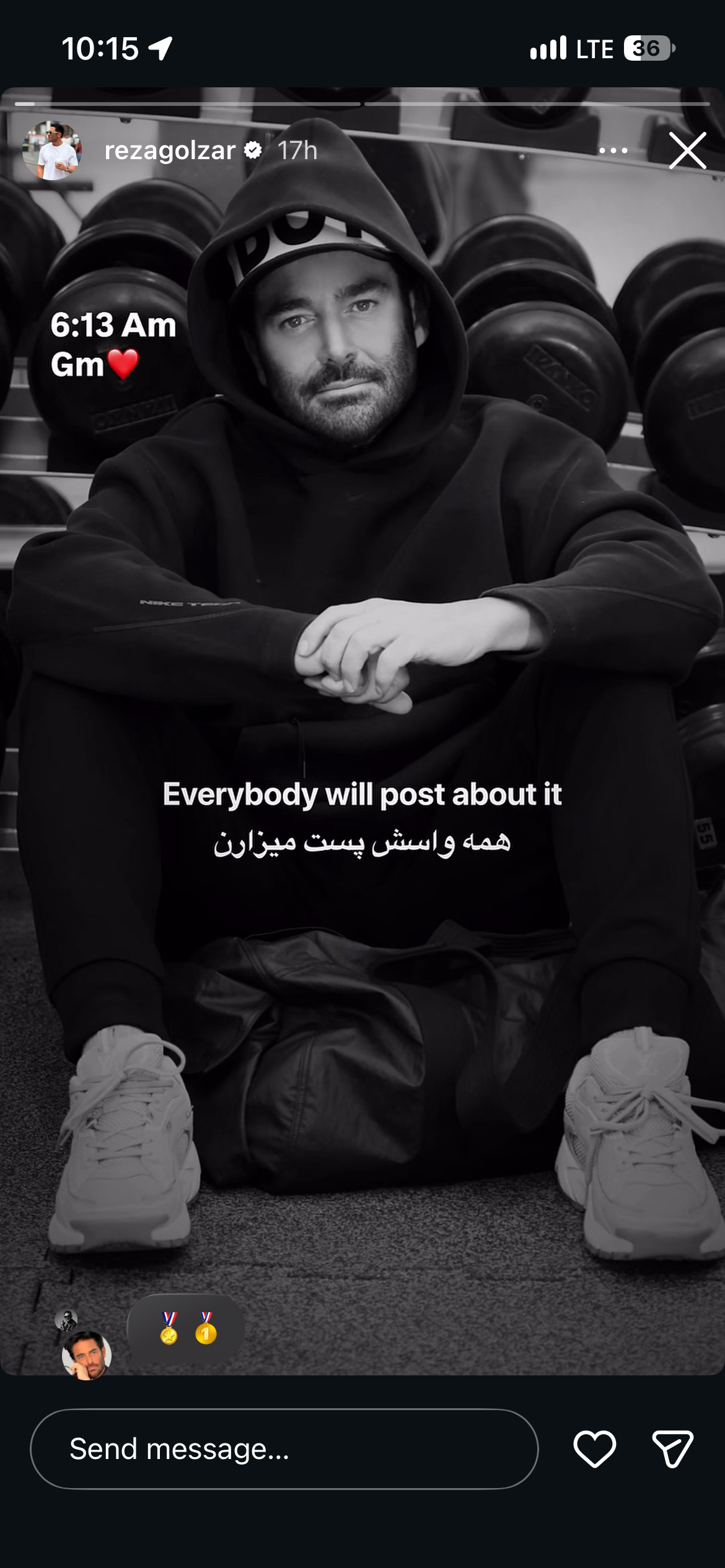 آریا بانو