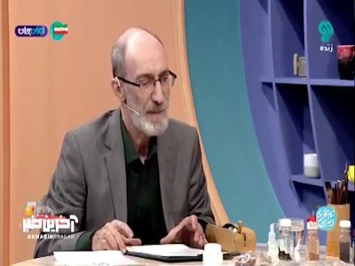 آشنایی با ادوات ساخت مرکب سنتی