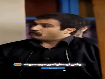 وقتی ارسطو آمپر می‌چسبونه، دیگه هیچ‌کس جلودارش نیست!