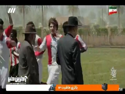 بریتانیا خودشو واسه بازی با ایران آماده میکنه!