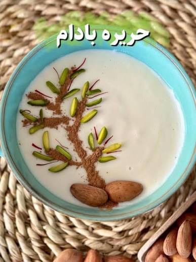 حریره بادام، یک غذای مقوی و انرژی بخش