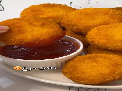 طرز تهیه ناگت مرغ خونگی
