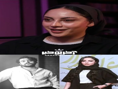 آریا بانو