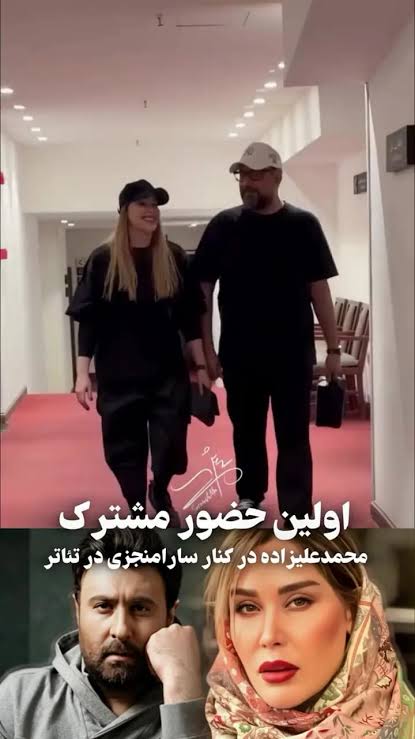 آریا بانو