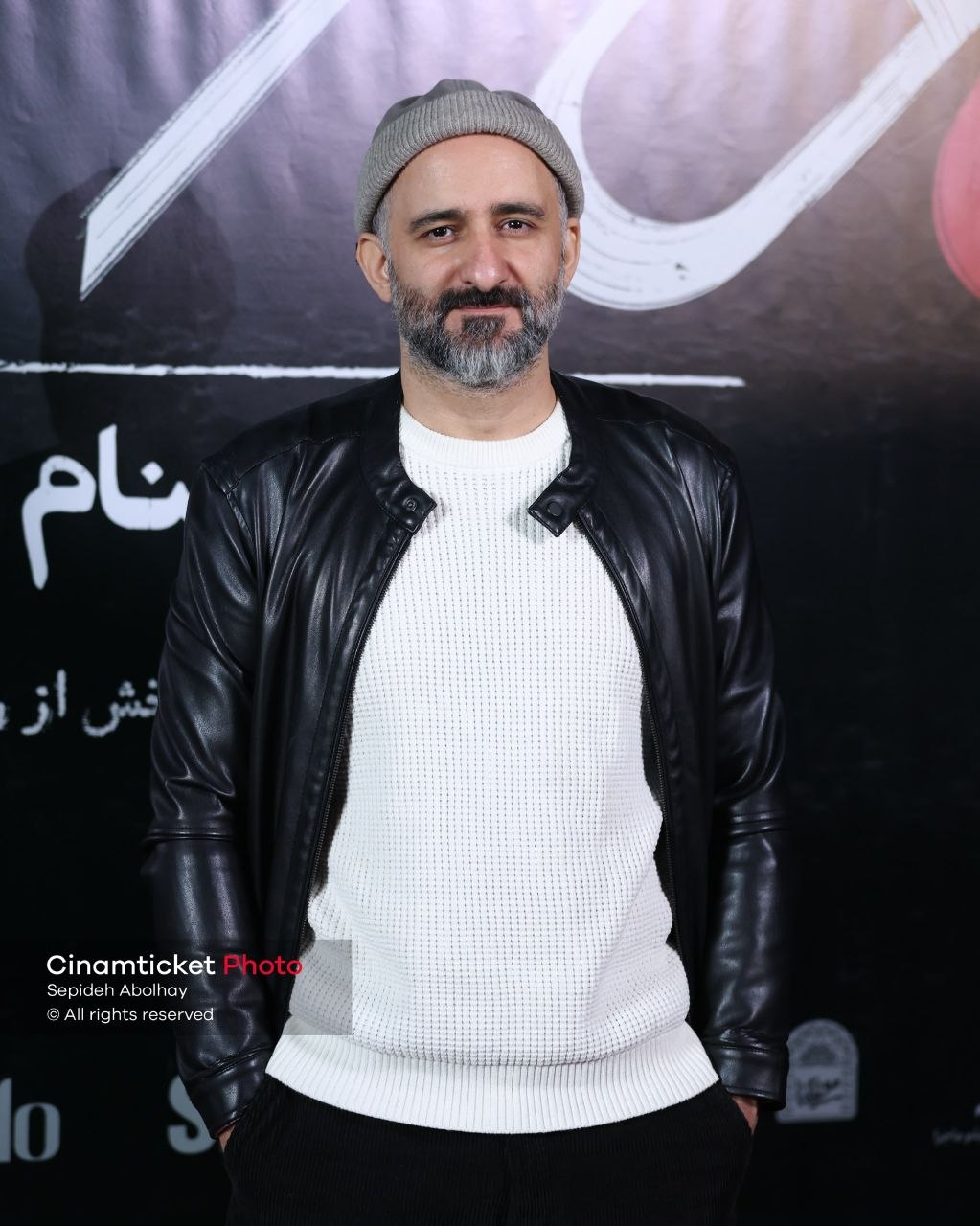 آریا بانو