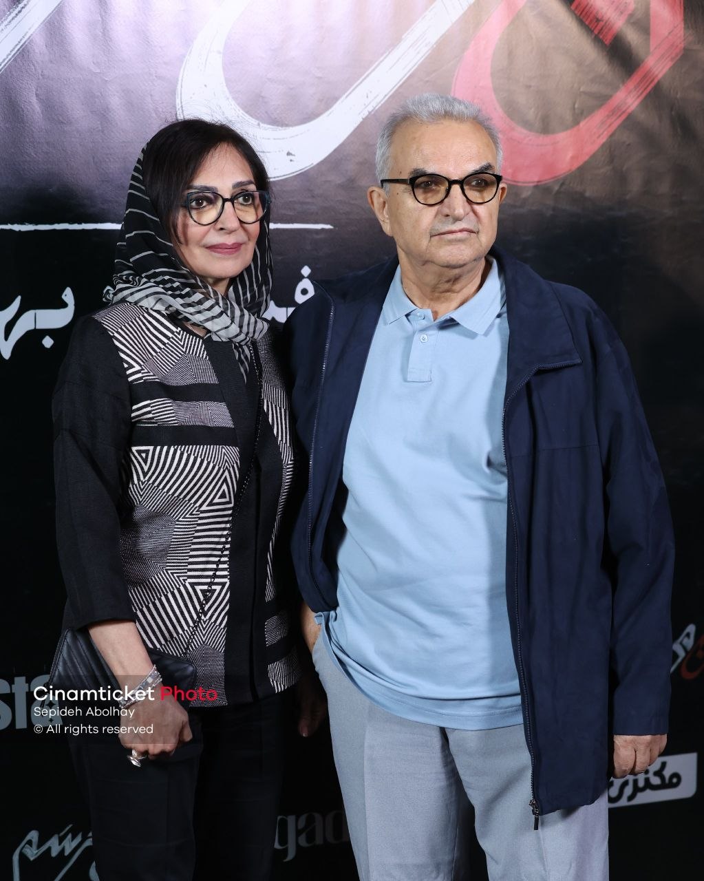 آریا بانو