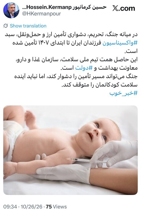 آریا بانو