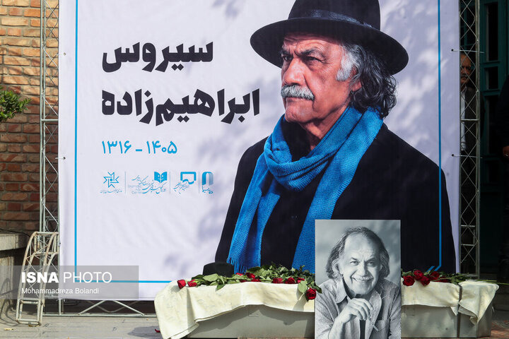 گله همسر سیروس ابراهیم‌زاده از مکان خاکسپاری این بازیگر