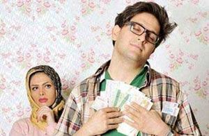 شوهرم می‌گوید میزان حقوقم یک راز است!