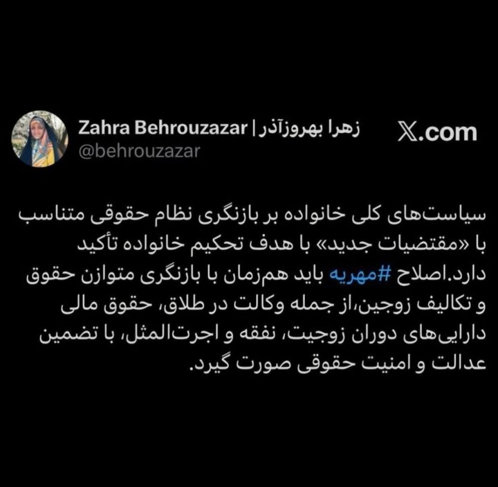 آریا بانو