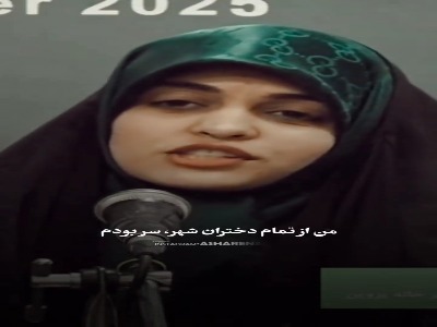 من از تمام دختران شهر سر بودم...