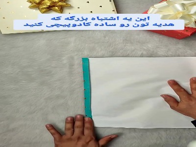 تیشرت مردونه رو اینجوری باهاش کادو کن