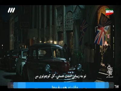 زشته جلوی مردم...!