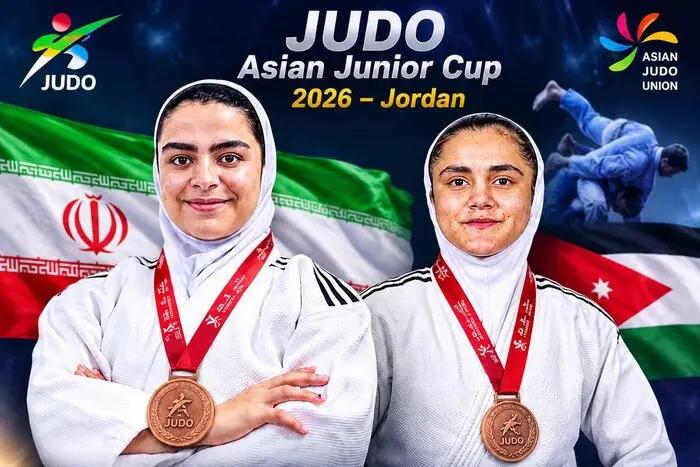 آریا بانو